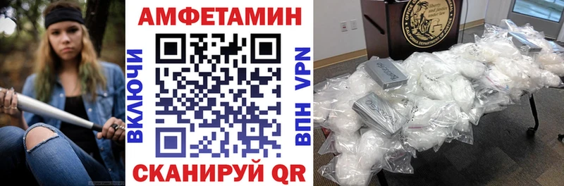 Amphetamine 97%  Пойковский 