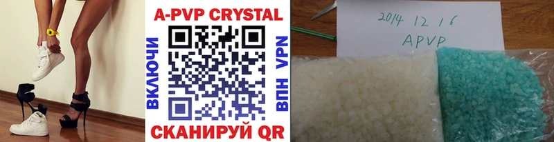Alfa_PVP кристаллы  Пойковский 