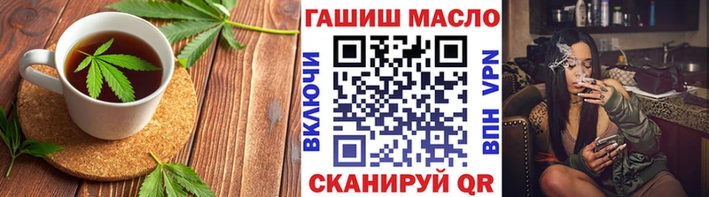купить   Пойковский  Еда ТГК конопля 