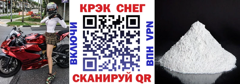 закладки Пойковский Cocaine Колумбийский