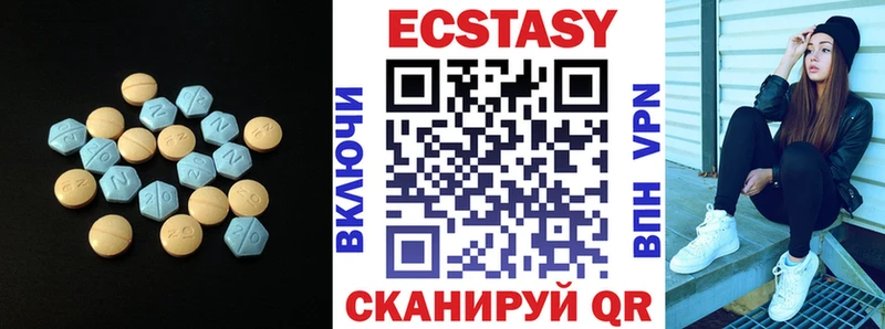 kraken как зайти  Пойковский  ЭКСТАЗИ MDMA  цены наркотик 
