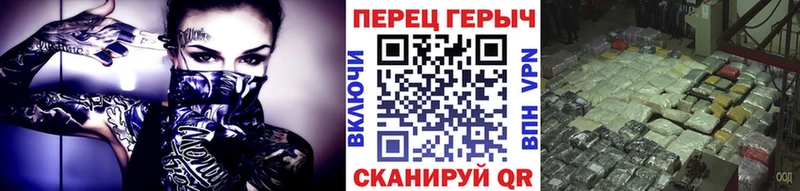 ГЕРОИН гречка  Пойковский 