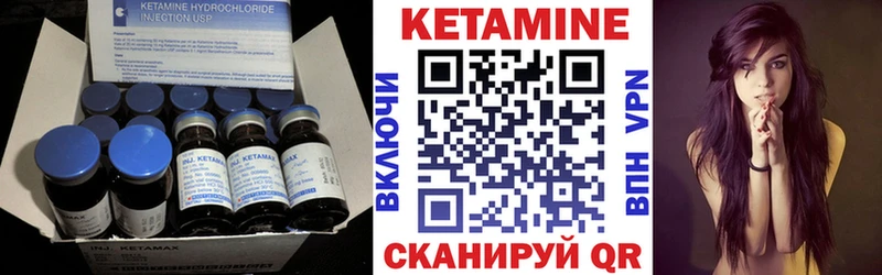 КЕТАМИН VHQ  Пойковский 