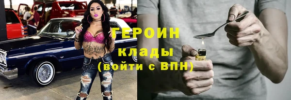 экстази Абдулино