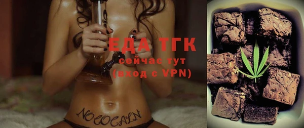 метамфетамин Абинск