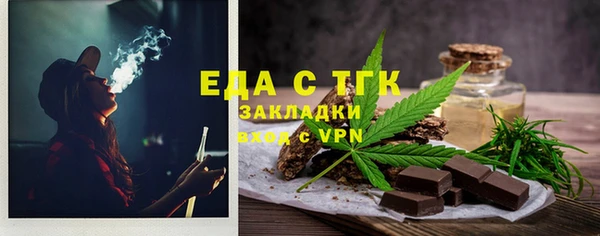 экстази Абдулино