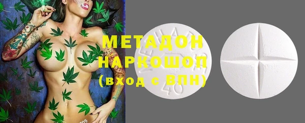 MESCALINE Абаза