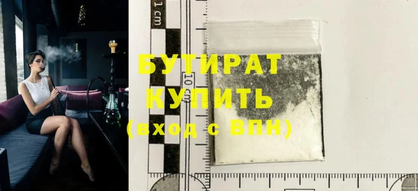 экстази Абдулино