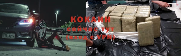 метамфетамин Абинск