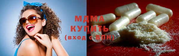 MESCALINE Абаза