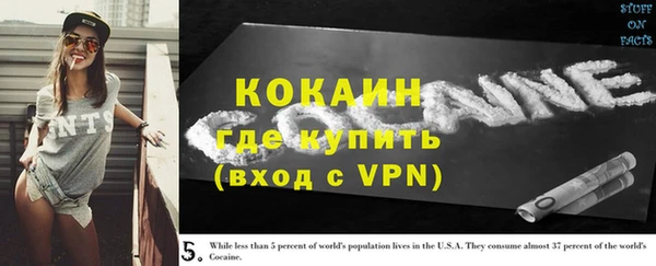 мефедрон мука Покров