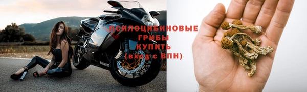 MESCALINE Абаза