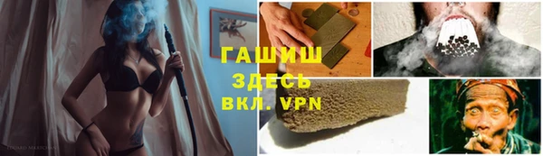 мефедрон мука Покров