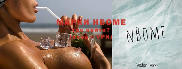 марки nbome Покачи