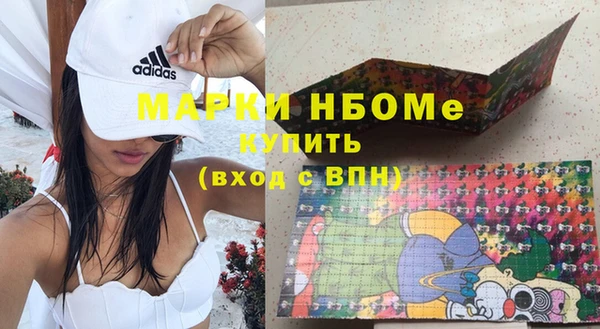 MESCALINE Абаза