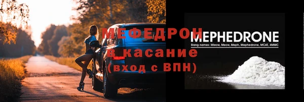 бутират Покровск