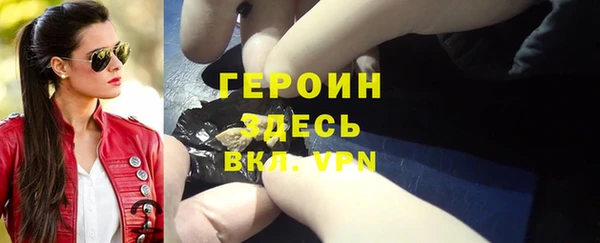 бутират Покровск
