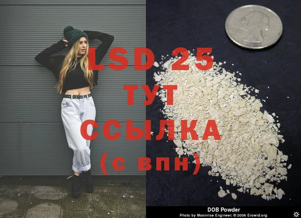 метамфетамин Абинск