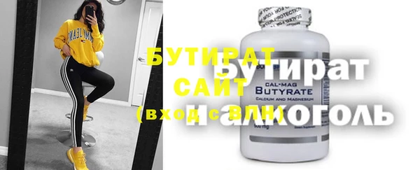 экстази Абдулино