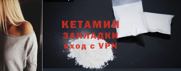 мефедрон мука Покров