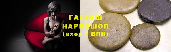 MESCALINE Абаза