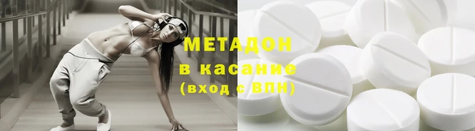 бутират Покровск