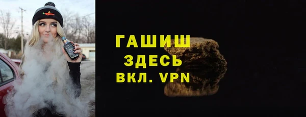 MDMA Premium VHQ Зеленодольск