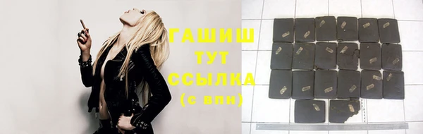 MESCALINE Абаза