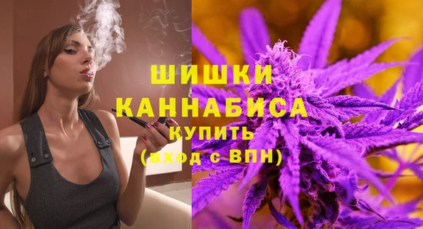 метамфетамин Абинск