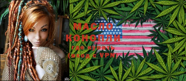 гашишное масло Киреевск
