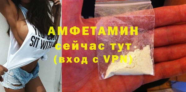 меф VHQ Алексеевка