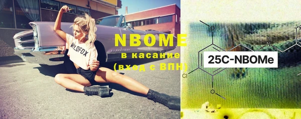 метадон Кинешма