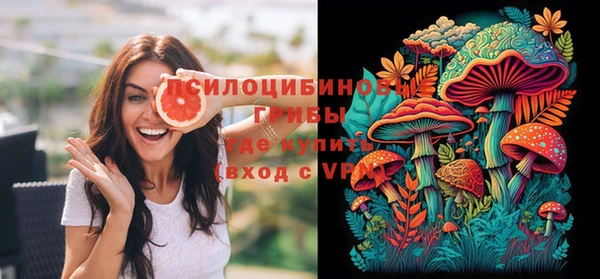марки nbome Покачи