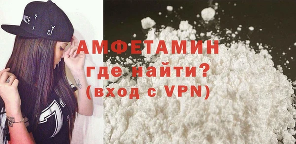 экстази Абдулино