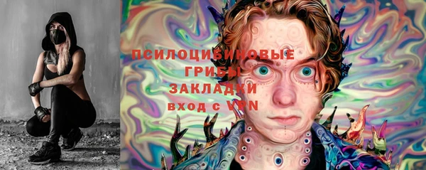 экстази Абдулино