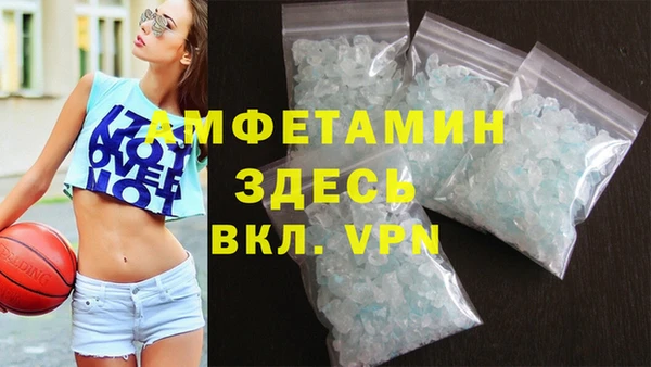 метамфетамин Абинск