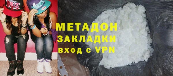 MESCALINE Зеленокумск