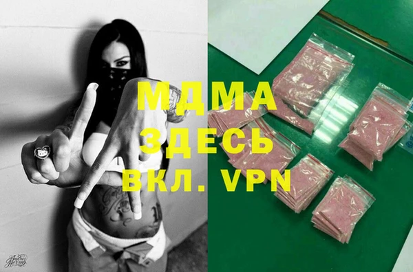 метамфетамин Абинск