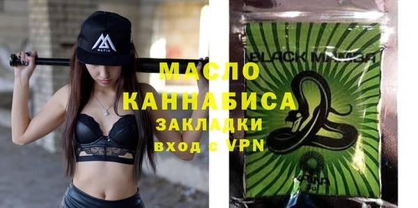 экстази Абдулино