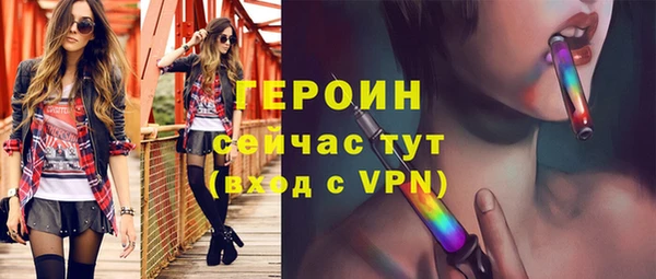 мефедрон мука Покров