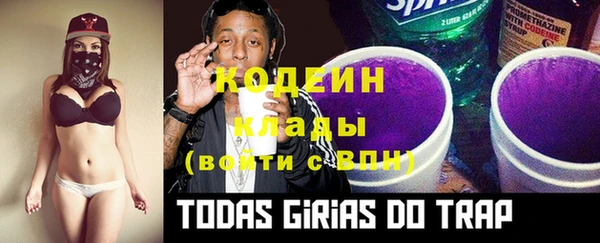 экстази Абдулино