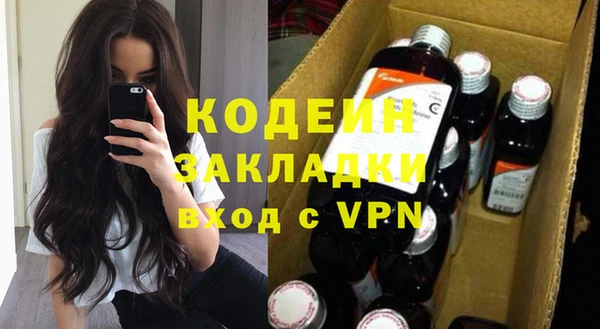 метамфетамин Абинск