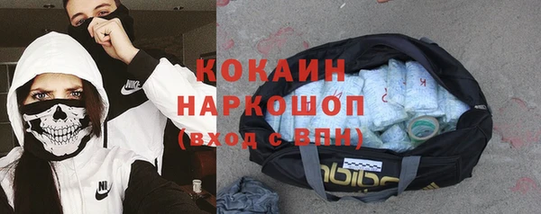 бутират Покровск