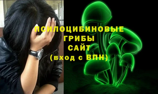 марки nbome Покачи