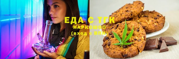 MESCALINE Абаза