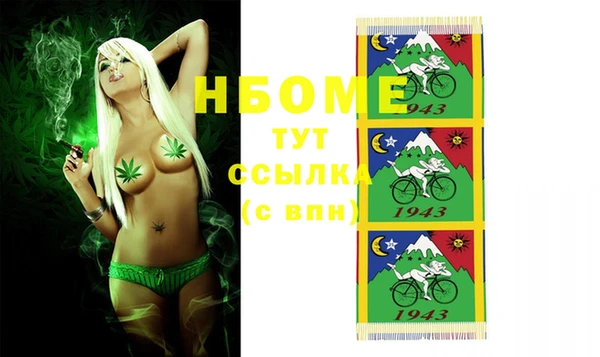 бутират Покровск