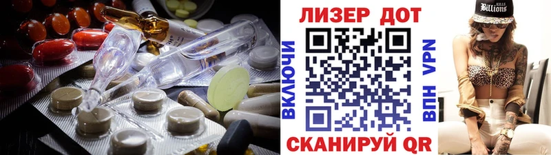 ЛСД экстази кислота  сколько стоит  MEGA ONION  Пойковский 