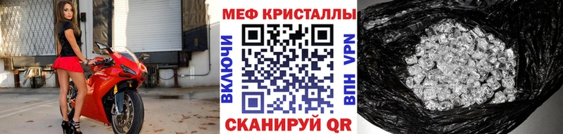 KRAKEN рабочий сайт Пойковский Меф мяу мяу