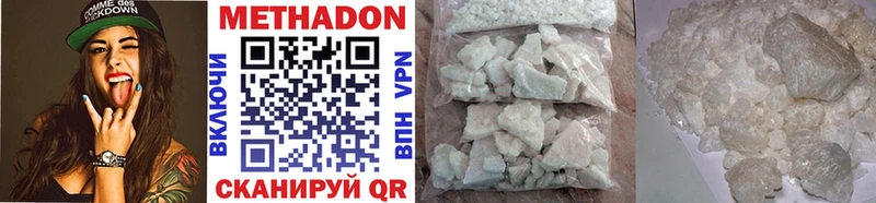 МЕТАДОН methadone  кракен ССЫЛКА  Пойковский 