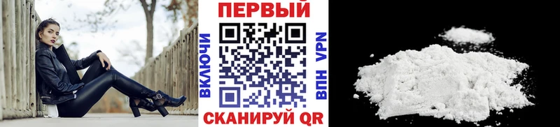Метамфетамин винт  купить наркотик  Пойковский 